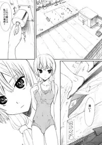 (C78) [Ootsuku Shouji (Shinjinkun)] Blue Water Splash!! Vol.27 Kaiteiban (Original)