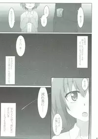 (COMIC1☆4) [SSB (Maririn)] STOCKHOLM SYNDROME (DARKER THAN BLACK)