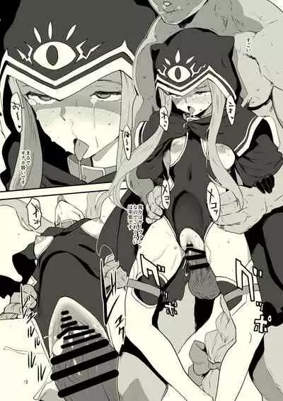 [Manga Super (Nekoi Mie)] CAT LIFE REIWA (Fate/Grand Order) [Digital]