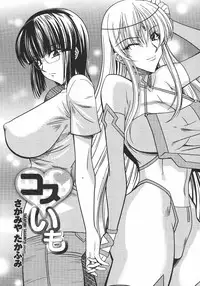 COMIC Momohime 2008-12