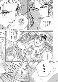 [Anthology] Pink Gold