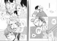 B-BOY Phoenix 13 Tenishoku Tokushū