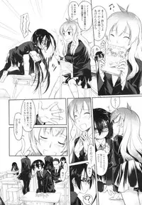 COMIC Tenma 2009-12 Vol. 139