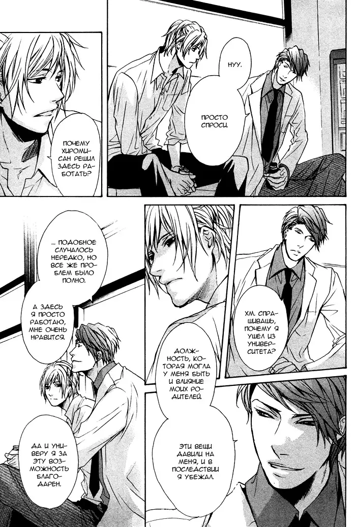 Furue Tsumore Shiawase no Hana