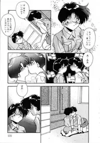 [Hindenburg] Kiss Miss Chick