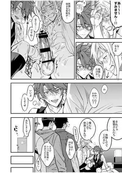 BOY x BOY IDOL COLLECTION! Vol.2