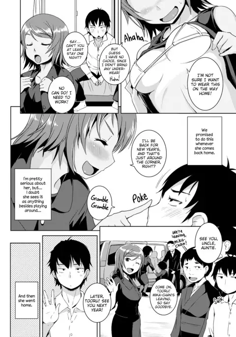 Momojiri Joshi - Peachy-Butt Girls