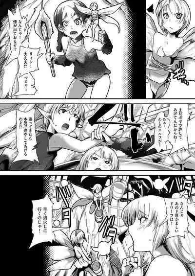 COMIC AUN Kai Vol. 26