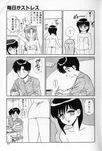 [Shinkuukan] Shuranba Ranba