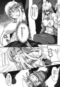 BUSTER COMIC 2013-09 [Digital]