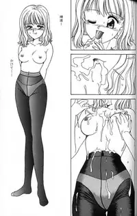 (C45) [Advanced-SS (Anyakunin)] BooTs LeGs 3 (Sailor Moon)
