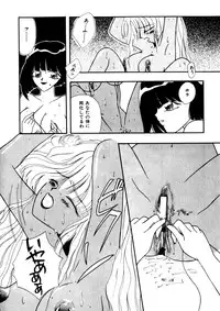 [Anthology] Comic WHiSPER Vol. 2