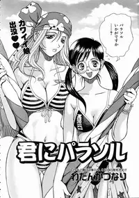 COMIC AUN 2004-10 Vol. 101