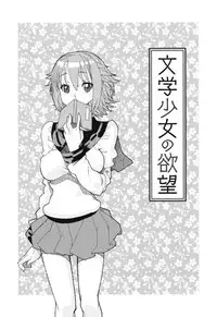 [Tomoe Tenbu] Sandwich Sisters