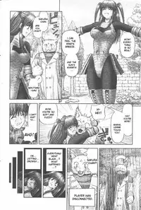 [Kanaisei Jitenshasougyou] DI (COMIC Penguin Club 2011-04) [English] [desudesu]