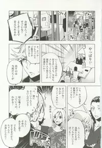 1月と7月 第2号 2015-01