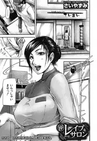 COMIC MILF 2017-04 Vol. 35 [Digital]