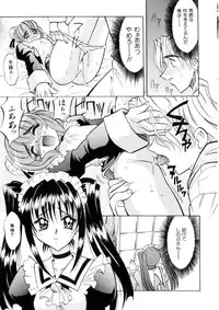 [Takaoka Motofumi] Ataraxia