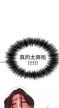 Desire King (慾求王) Ch.1-7 (chinese)