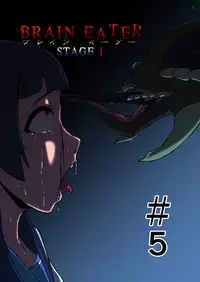 [Ryona’s Station (YOSHITORA)] Brain Eater Stage 1 #5-6 [English] [SMDC]