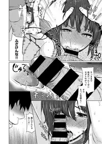 COMIC X-EROS #55 [Digital]