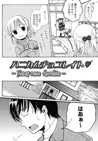 [10-Shion] Ecchi Beam