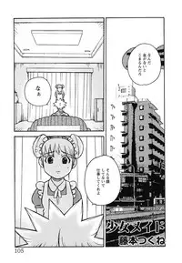 [Anthology] Youjoku no Utage 2