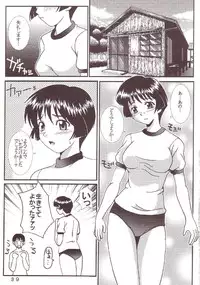 [St.Rio (Kitty)] 77 Nadja (Ai Yori Aoshi, Ashita no Nadja)