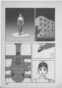 [U-Jin] Himei wa Oshizuka ni