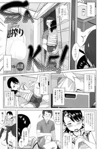 COMIC LO 2016-11