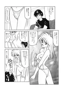 [Renn Sport] My Only Sunshine