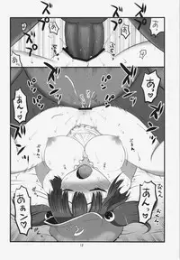 (Reitaisai 10) [Takadoya-tei (Takadoya Akira)] Gochisou Kappa Musume (Touhou Project)