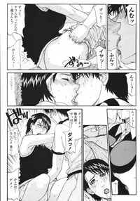 COMIC Momohime 2008-01