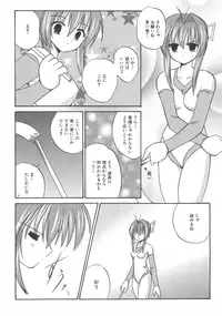 [Anthology] Henshin! 2