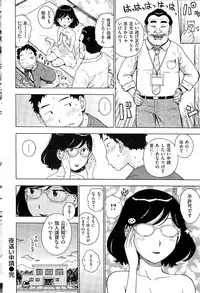 COMIC Kairakuten 2014-12