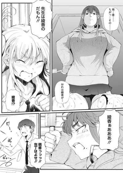 COMIC HOTMILK 2022-06