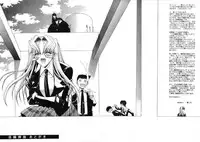 [Kino Hitoshi] Kassen Soubatsu