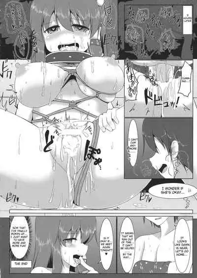 Kochiya Sanae Roshutsuroku