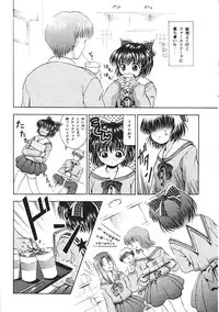 [Kuroyuki (Kakyouin Chiroru)] Kininaru Kininaru (One: Kagayaku Kisetsu e)