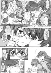 (C87) [RPG COMPANY 2 (Toumi Haruka)] MOVIE STAR 10a (Ah! My Goddess)