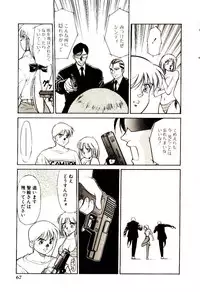 [Dai 25 Hohei Shidan] Towns Sweeper