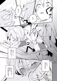 [Iimo] Innocent [Digital]