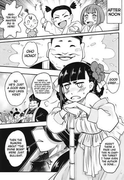 Hyakkasou7 <<Hyakkasou no Nonbirishita Ichinichi>>