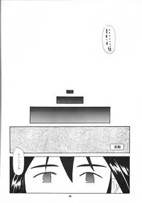 [Kurodenwa (Tonpu)] analorg (Ah! My Goddess)