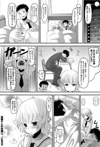 [Norakuro Nero] OtaPri - Princess of Otaku