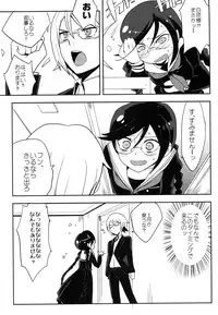 (C85) [Yoshikawa Hajime (Hanikura Un)] Hentai Mousou Shoujo (Danganronpa)