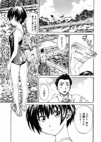 COMIC Penguin Club 2009-04 Vol. 272