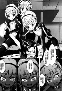 [Jairou] T.F.S - Training For Sex Ch. 1-3 [Chinese]