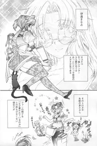 COMIC Men's Young 2006-11