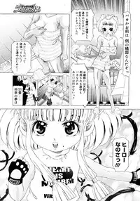 Comic Megastore 2006-10